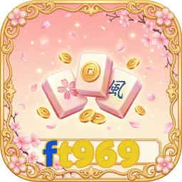 ft969